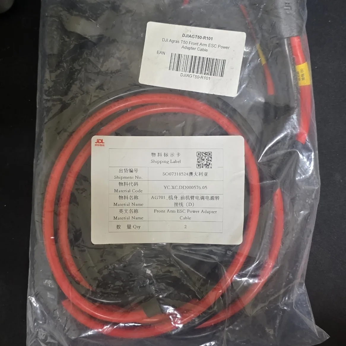Red and black leads of the DJI Agras T50 Front Arm ESC Power Adapter Cable coiled in its supplier bag